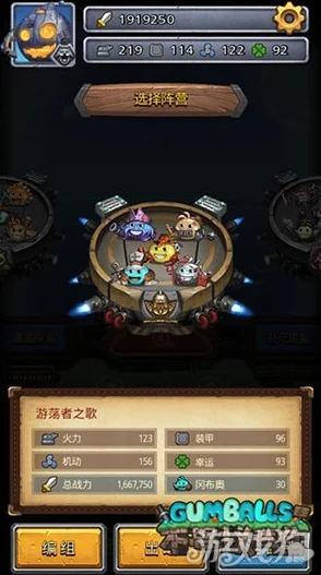 探索迷宫奥秘：四大阵营专属天空称号特性全面剖析与鉴赏指南
