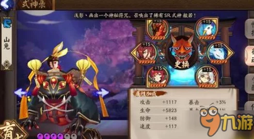 阴阳师红叶羁绊副本攻略：揭秘高效通关秘诀与细节优化技巧集锦