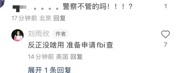卡夫卡被焯出羊水，竟然与神秘女子共度浪漫夜晚，好友曝料两人关系扑朔迷离引发热议！