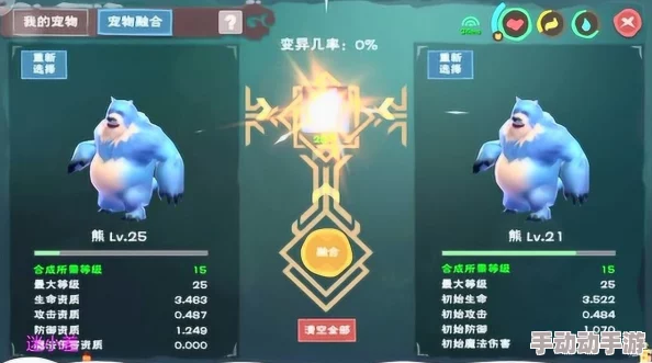探秘创造与魔法世界：熊大之力VS狼王之威，谁才是顶尖强者的巅峰对决？