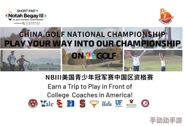 體育生互 雞雞Gay2024：傳聞某知名運動員與同隊好友私下交往，網友熱議戀情真相！