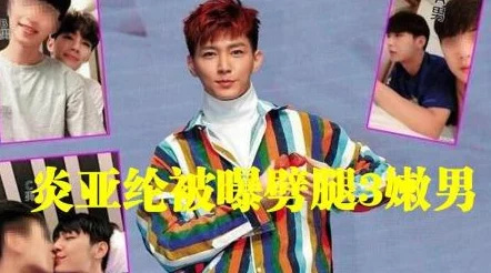 中国 麻豆Gay：探讨中国社会中麻豆文化与同姓恋群体的交融现象及其对年轻人的影响和认同感