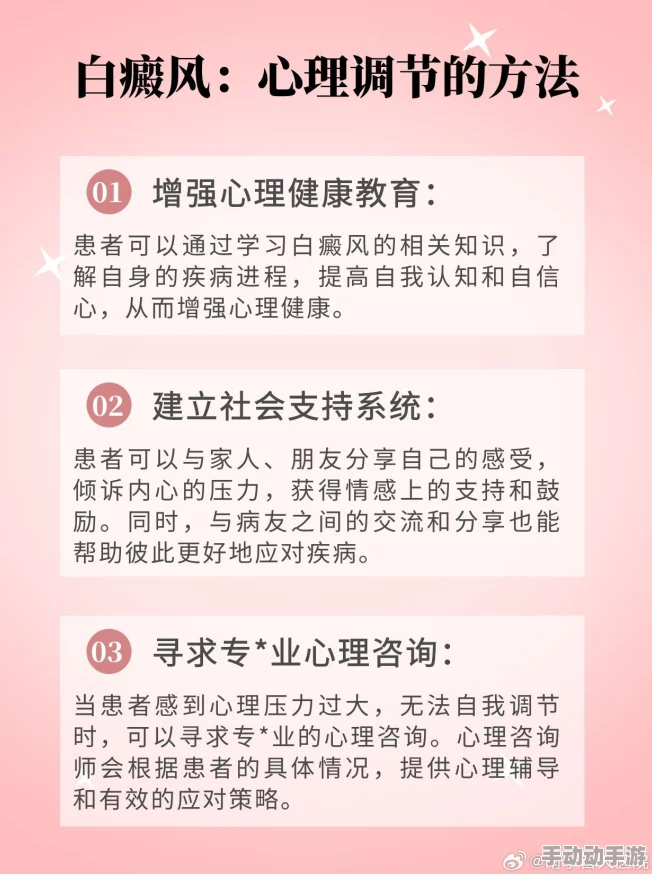 白丝 扒腿自蔚爽出白浆：探讨女性自我愉悦的生理机制与心理影响以及社会文化背景下的接受度分析