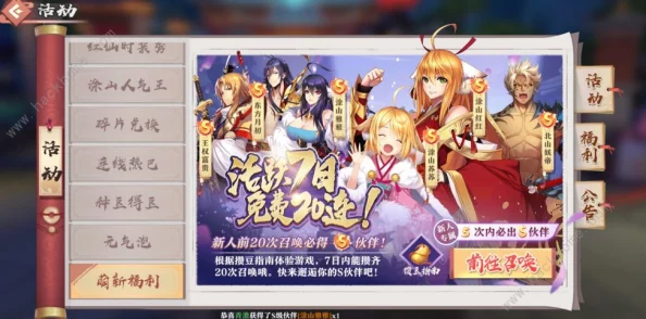 狐妖小红娘手游背包爆满应对策略：解锁扩容技巧，优化存储空间管理指南