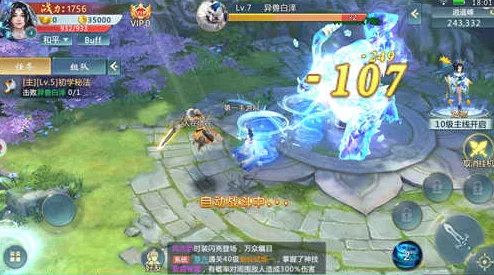 《苍穹之剑2》详尽攻略：师门任务解锁等级与高效完成技巧全掌握