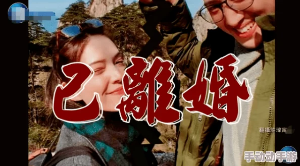 感叹号放进女孩的句号里！她竟然和男明星传绯闻，网友：这是真爱吗？