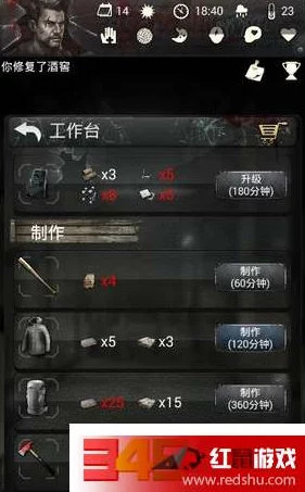 《死亡日记2》全方位攻略：1-3章精解，图文并茂助你轻松解锁全章节挑战技巧汇总