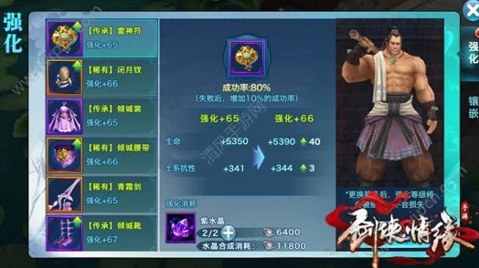 【独家揭秘】剑侠情缘手游：南宫灭绝技全览，技能效果深度剖析与实战应用策略