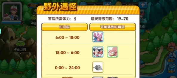 口袋妖怪复刻：新训练师启程指南，关键注意事项与高效成长策略
