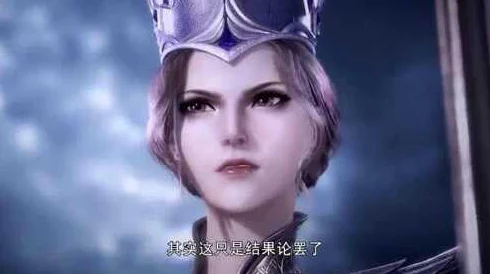 强比比东繁育后代，传闻其子将继承家族产业并拥有超凡能力