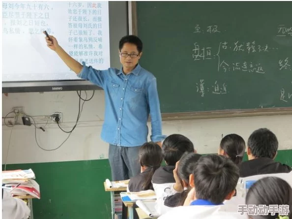 老师把秘扒开给男人爽一晚，竟然引发了全校师生的热议与讨论，背后真相令人震惊！