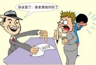 同姓老头和老汉同房：网友热议这一现象，认为社会应更加包容与理解多元化的情感关系