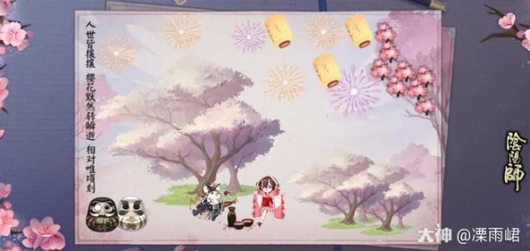 阴阳师手游：纸鹤翩跹思语间，樱花特效浪漫绽放时长全解析