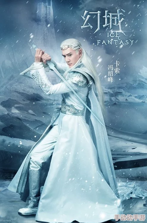 十年时光瞬息万变，马天宇携手《幻城》手游8月3日震撼公测，全平台共赴奇幻之旅