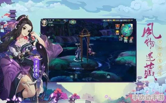 探索指尖修仙：仙凡情缘第三章精妙过关策略与隐藏关卡揭秘