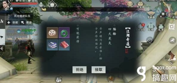 楚留香手游探秘：武当太和桥连环奇遇解锁攻略，掌握独特触发技巧畅游江湖