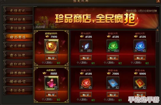 12月尊享盛宴！传奇霸业手游每日签到解锁战神专属生命加成，荣耀之旅等你启程