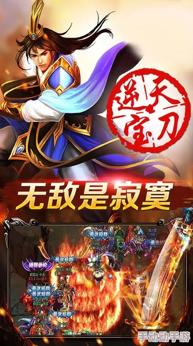 12月尊享盛宴！传奇霸业手游每日签到解锁战神专属生命加成，荣耀之旅等你启程