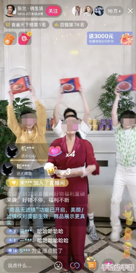 黑料网 热点吃瓜：震惊！某明星被曝深夜违规聚会 引发全网热议及粉丝强烈反对！