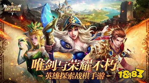 携手战友，共铸辉煌！圣剑之光引领守护之战，荣耀征程即将震撼开启