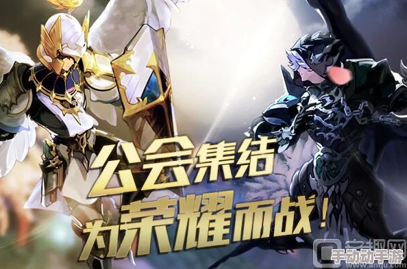 携手战友，共铸辉煌！圣剑之光引领守护之战，荣耀征程即将震撼开启