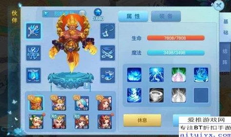 仙凡幻想：天师职业加点策略大揭秘，智勇双全4智1耐平衡流VS坚韧续航1体稳健派深度剖析