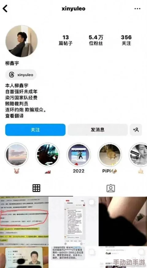 震惊！www懆逼软件内部消息曝光，用户隐私安全堪忧，引发广泛关注与讨论！