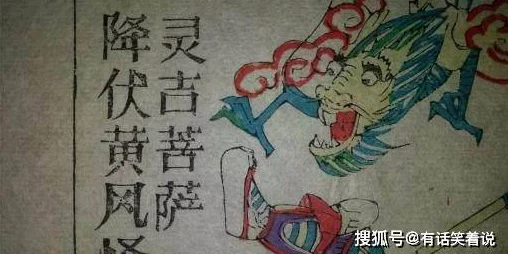 黄风岭打坐位置突遭神秘失踪事件，众多香客齐聚目击异常现象引发关注！