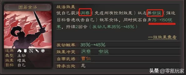 赵云张飞关银屏洞察枪t0：解析三国演义中的英雄人物与武器的深刻内涵及其在游戏中的表现和影响力