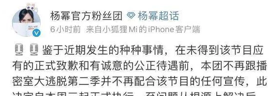 女尤网新闻：震惊全网！某知名明星被曝隐藏不为人知的秘密关系，网友供证引发热议！