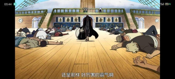 海蛇传奇：解锁战力飙升奥秘，高效策略助力角色等级飞跃成长