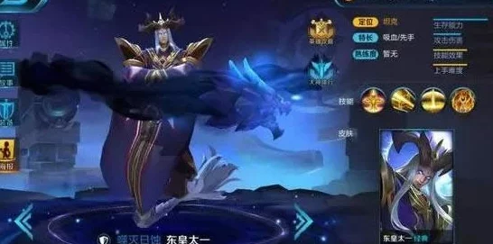 王者荣耀：东皇太一与庞统技能全方位较量，谁将引领峡谷新风尚？