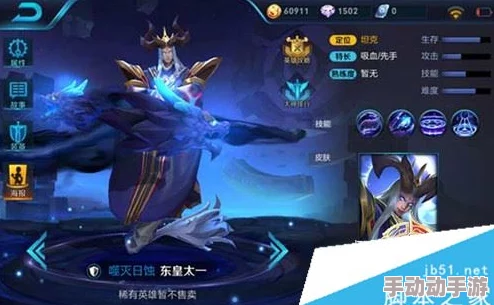 王者荣耀：东皇太一与庞统技能全方位较量，谁将引领峡谷新风尚？