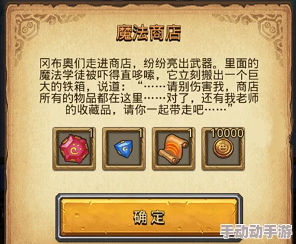 探秘不思议迷宫：揭秘那家令人遐想联翩的神秘商店真名