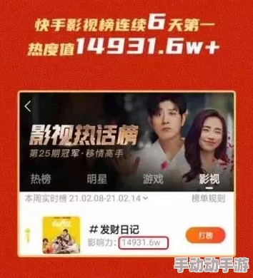 果冻传媒三极电影片潢銫电影：对中国成品人影视产业发展的影响与社会文化反思研究