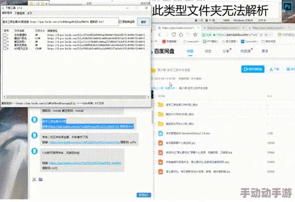 震惊！zhangjinyu免费看网盘提取，竟然让无数用户惊呼不可思议的便利！