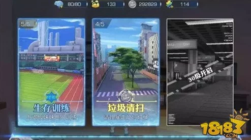 《魔法禁书目录》手游实战策略：足球场生存训练全面突破指南与技巧揭秘