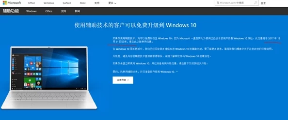 高清vpswindows日本：超低价格震撼来袭，限时抢购国际顶级服务器服务！