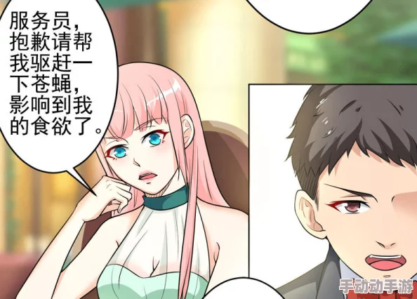 成品人黄漫画网站 免费涩漫：惊爆新潮流，数百万用户蜂拥而至，免费获取最火热漫画资源！