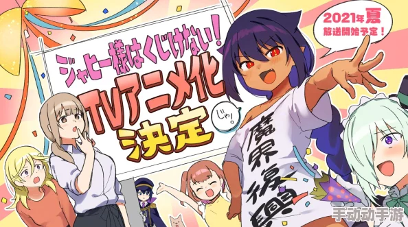 成品人黄漫画网站 免费涩漫：惊爆新潮流，数百万用户蜂拥而至，免费获取最火热漫画资源！