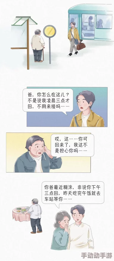 男生女生嗟嗟嗟很痛无病毒：关于青少年心理健康与社交媒体影响的研究综述与分析