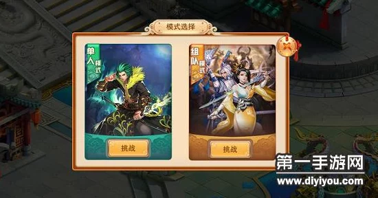 剑侠风云：全面剖析仙道会活动规则与参与策略，解锁仙侠世界荣耀之旅