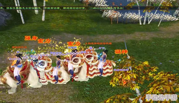 《天龙八部》手游策略指南：高效应对反贼入侵活动，战术布局与团队协作全攻略