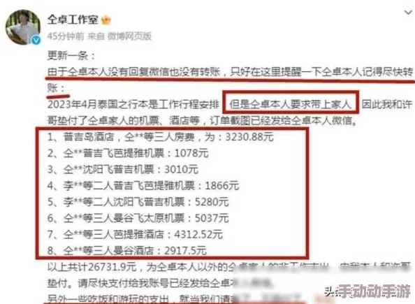 彩云直播最近官网惊现大量隐秘资料，震撼曝光背后不为人知的真相引发热议！