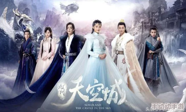 九州天空城3D：秘术师终极指南——精准解锁装备特技，策略搭配提升战力秘籍