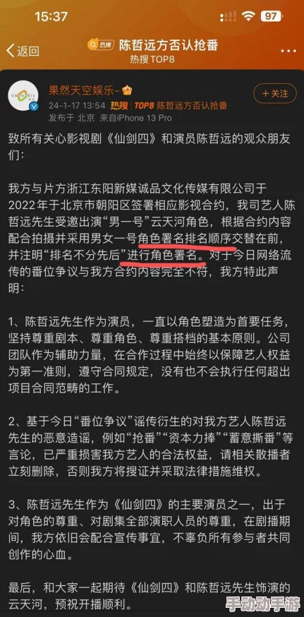 166fun热点女尤网：揭示最新娱乐圈内幕，深度分析明星动态与事件背后的真相，引发网友热议与关注