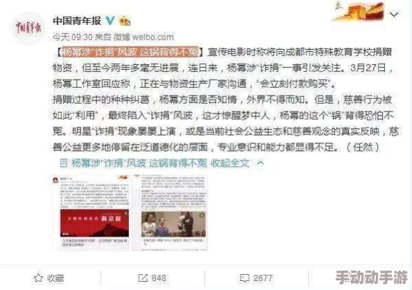 166fun热点女尤网：揭示最新娱乐圈内幕，深度分析明星动态与事件背后的真相，引发网友热议与关注
