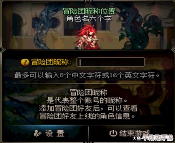 探索猎魂觉醒：独特改名策略与性别锁定下的个性化命名艺术
