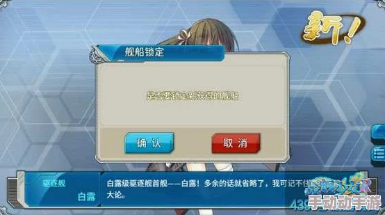 深度剖析《战舰少女R》中凤翔轻母：三星荣耀下的属性优势与实战策略指南