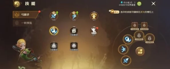 《龙之谷》手游深渊挑战终极攻略：从策略布局到实战心得，全面解锁通关秘籍